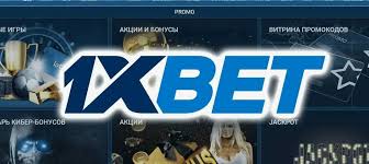 1xBet คาสิโนประเทศไทย การเดิมพันที่ทันสมัยและเชื่อถือได้ 1xBet คาสิโนประเทศไทย การเดิมพันที่ทันสมัยและเชื่อถือได้